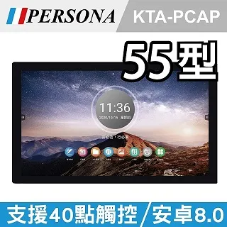 【PERSONA 盛源】55吋直立式廣告機(非觸控) 電子看板/數位看板/液晶螢幕 歷史價格詳細信息