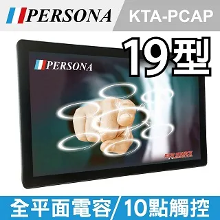 【PERSONA盛源】19~32吋電容式螢幕立地直立臥式坐架(45度傾斜角度) 歷史價格詳細信息