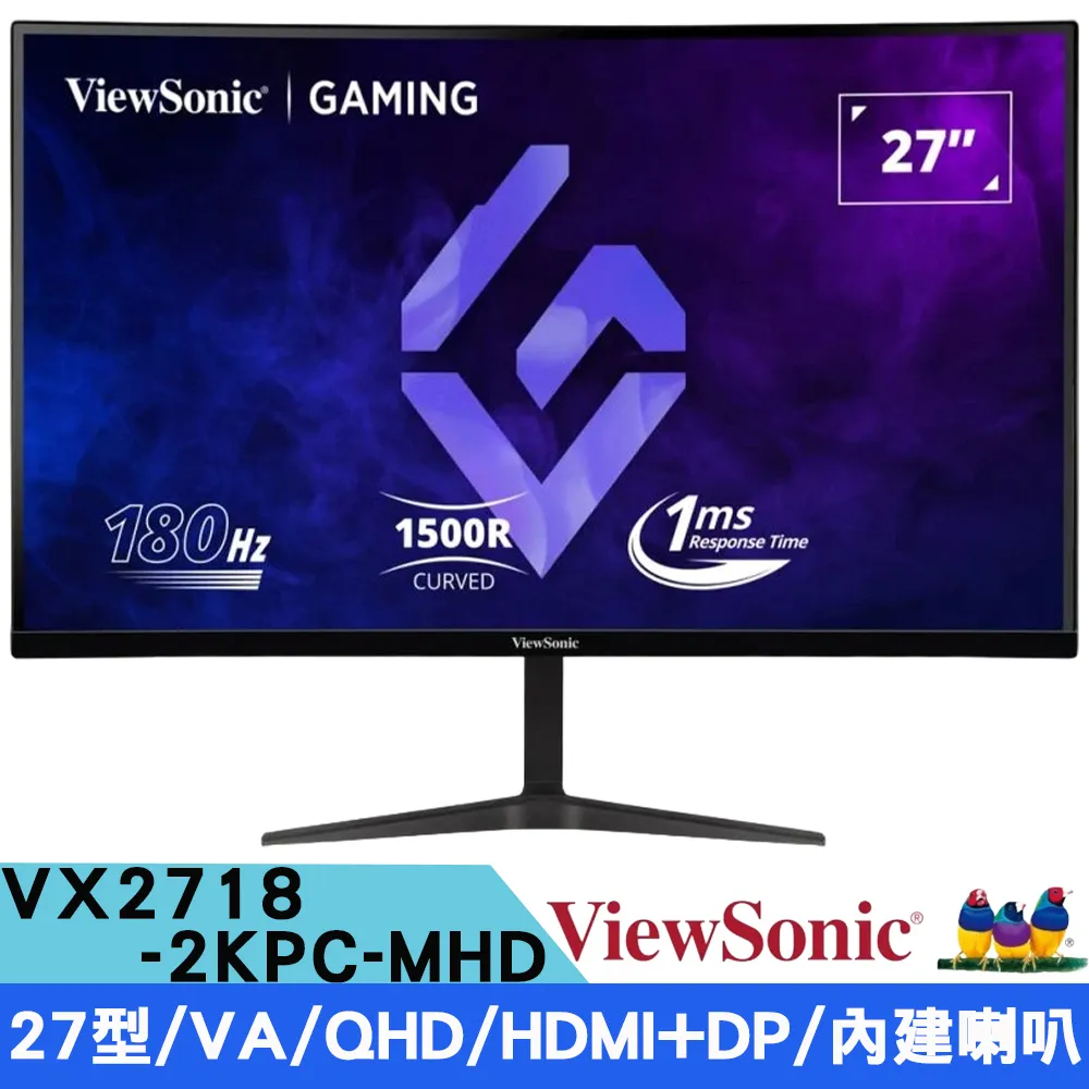 ViewSonic優派 27型 VX2718-P-MHD 電競螢幕 歷史價格詳細信息