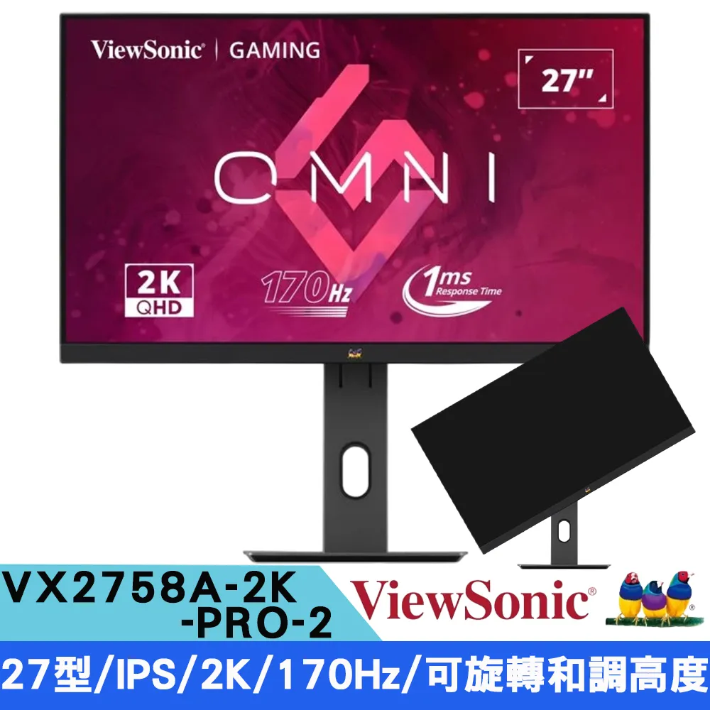 優派 VX2758-2K-PRO 27寸 2K 170HZ IPS屏電競顯示器低藍光電腦 歷史價格詳細信息