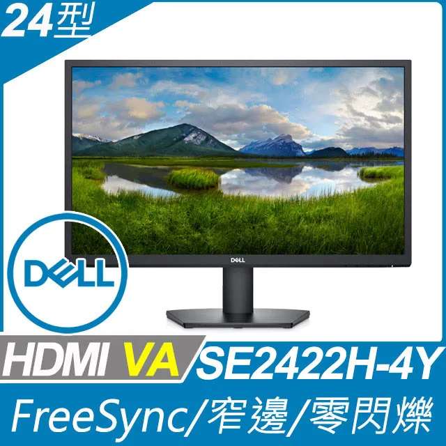 DELL 24型 SE2422H 薄外框美型螢幕 歷史價格詳細信息