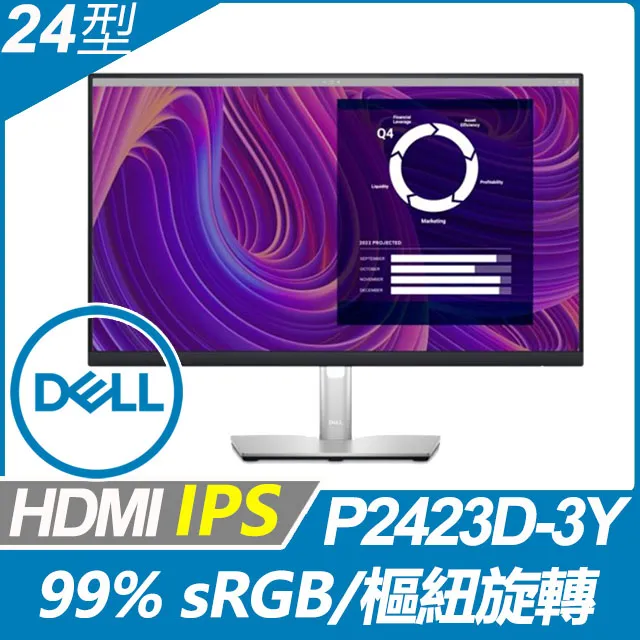 Dell 24型 P2423 IPS 窄邊螢幕 歷史價格詳細信息