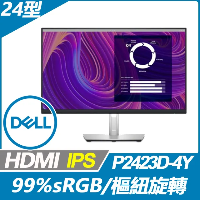 Dell P2723D-4Y 多工美型螢幕(27型/QHD/HDMI/IPS) 歷史價格詳細信息