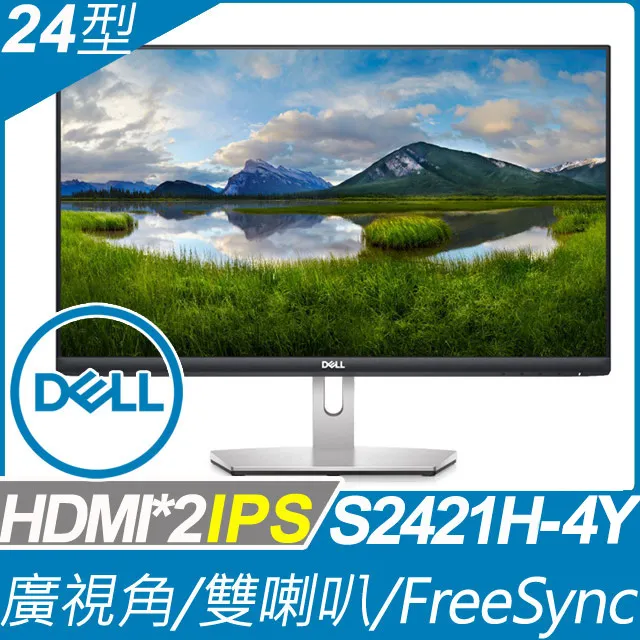 DELL S2421H 24型 IPS 顯示器 現貨 廠商直送 歷史價格詳細信息