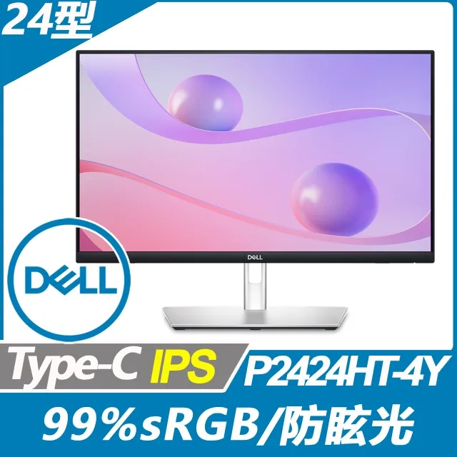 DELL 24型 P2424HT 觸控顯示器 歷史價格詳細信息