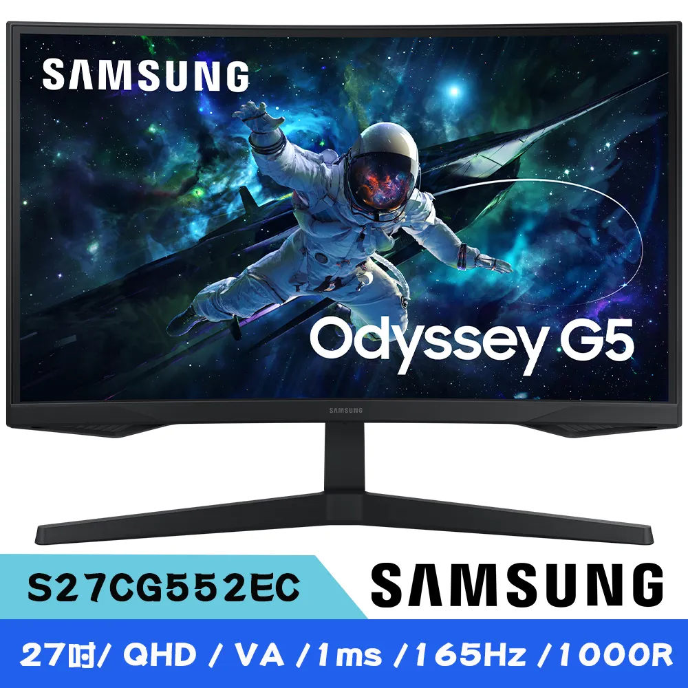 SAMSUNG 27吋 Odyssey G5 1000R 曲面電競顯示器 C27G55TQBC 歷史價格詳細信息