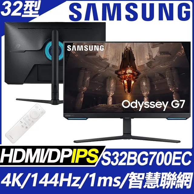 SAMSUNG S28BG700EC G7 HDR智慧聯網電競螢幕 + 羅技 PRO 無線遊戲滑鼠 歷史價格詳細信息