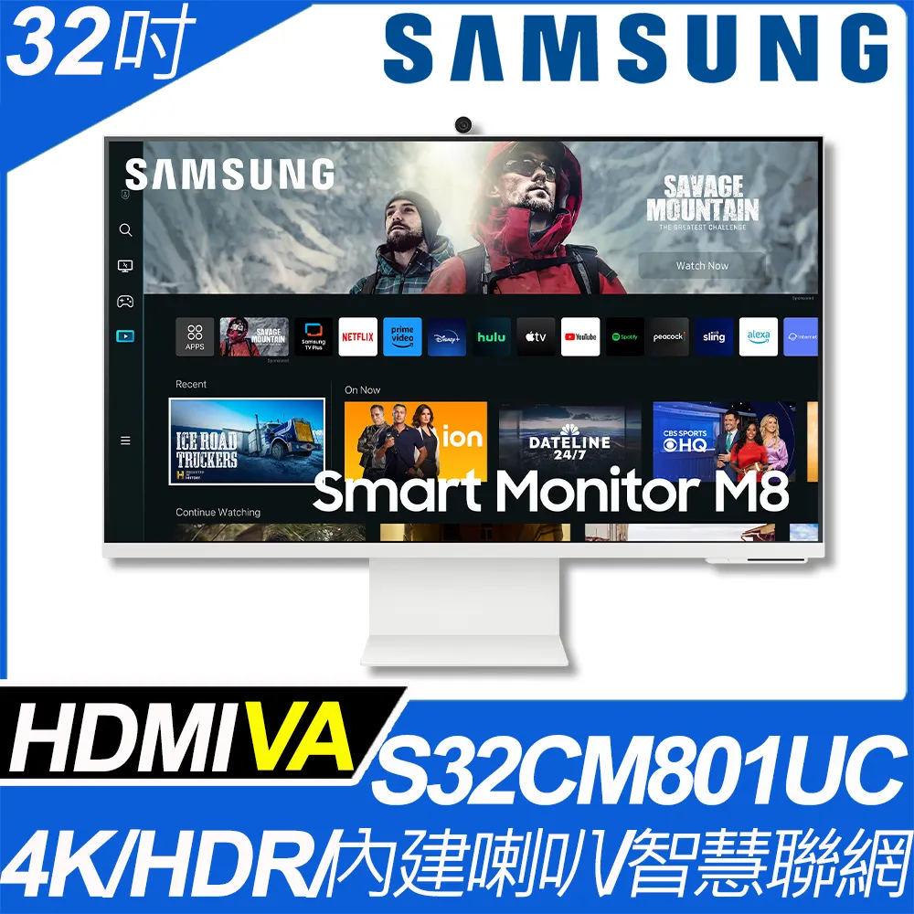 SAMSUNG 32型 M8 智慧聯網螢幕 (白) S32BM801UC 4K顯示器 歷史價格詳細信息
