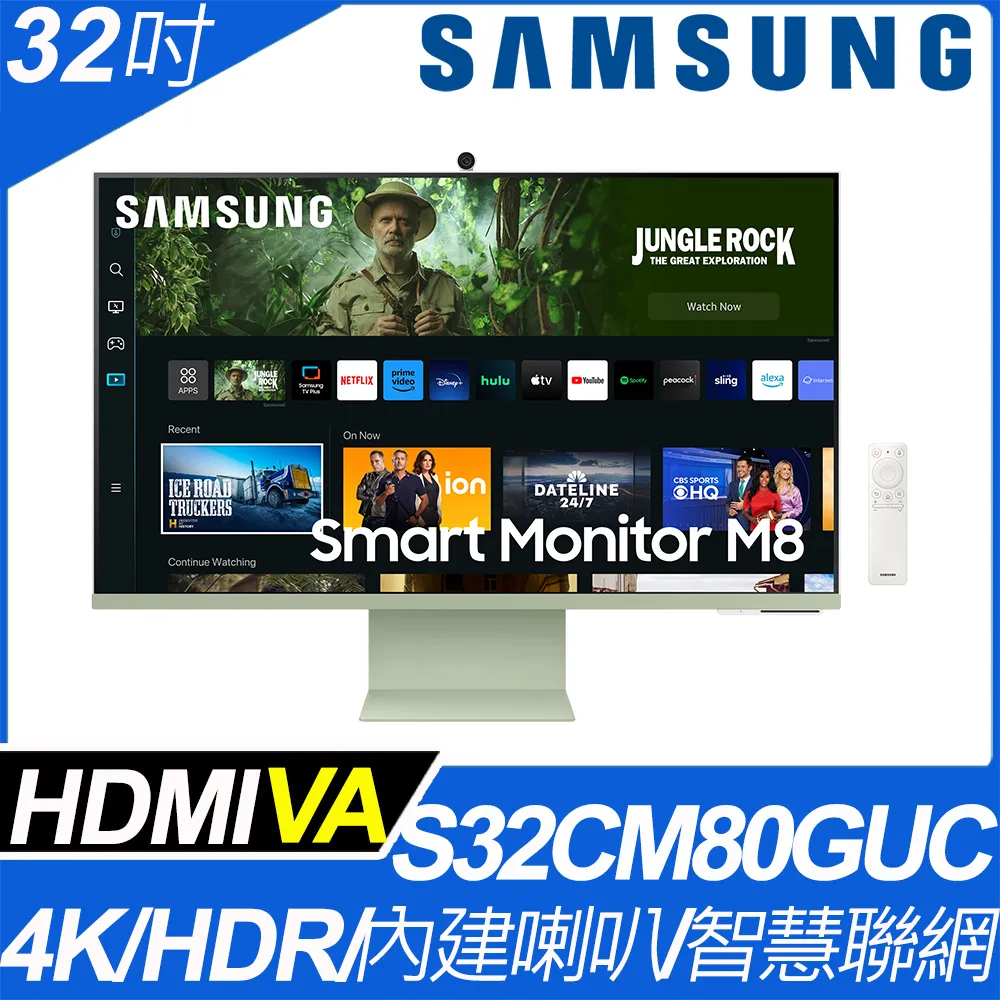 SAMSUNG 32型 M8 智慧聯網螢幕 (綠) S32BM801UC 4K顯示器 歷史價格詳細信息