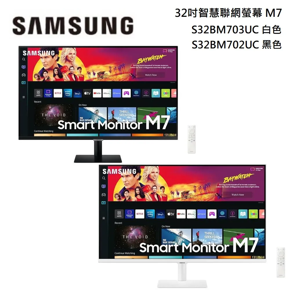 SAMSUNG S32BM703UC 4K智慧聯網螢幕(32型/UHD/HDMI/喇叭/VA) 歷史價格詳細信息