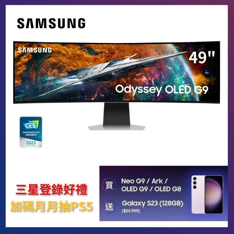 【SAMSUNG 三星】S49CG954SC Odyssey OLED G9 49型 5K 240Hz曲面電競螢幕(1800R/內建喇叭/0.03ms) 歷史價格詳細信息