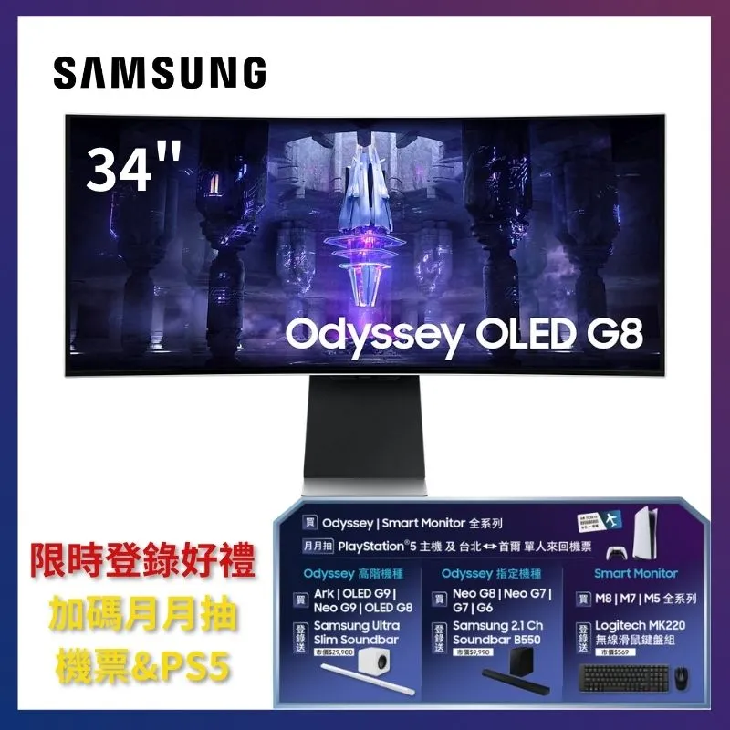 SAMSUNG三星 34型 S34A650UXC 高解析度曲面顯示器 歷史價格詳細信息