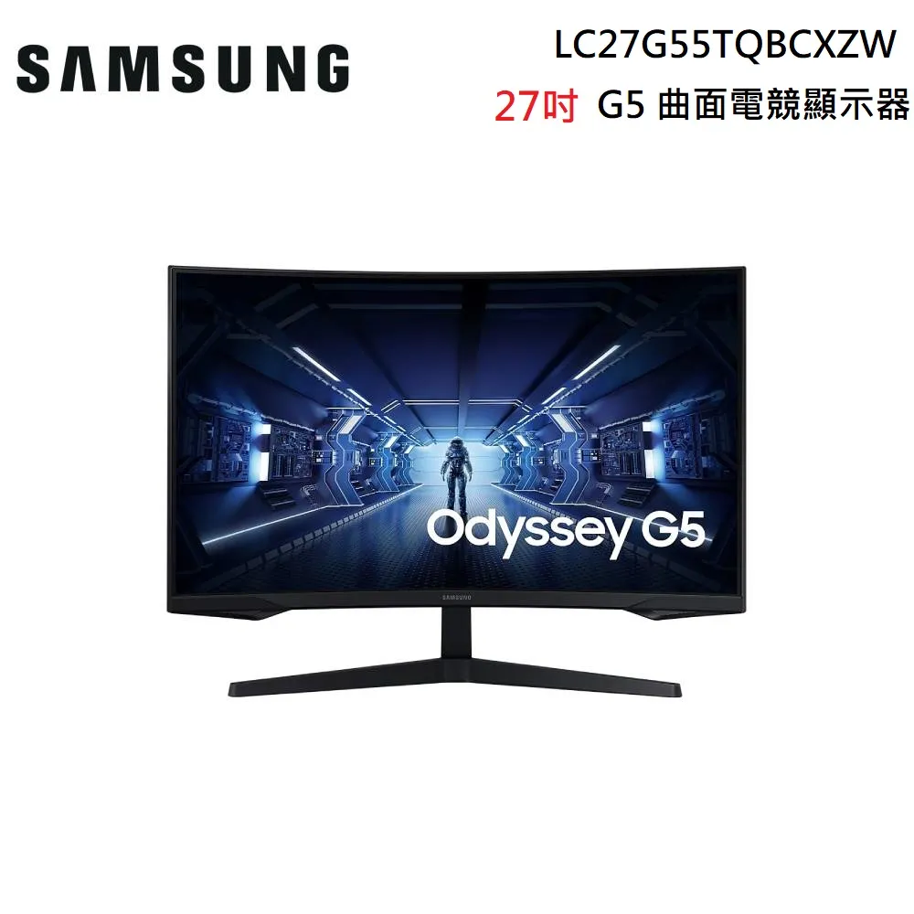 SAMSUNG 27吋 Odyssey G5 1000R 曲面電競顯示器 C27G55TQBC 歷史價格詳細信息