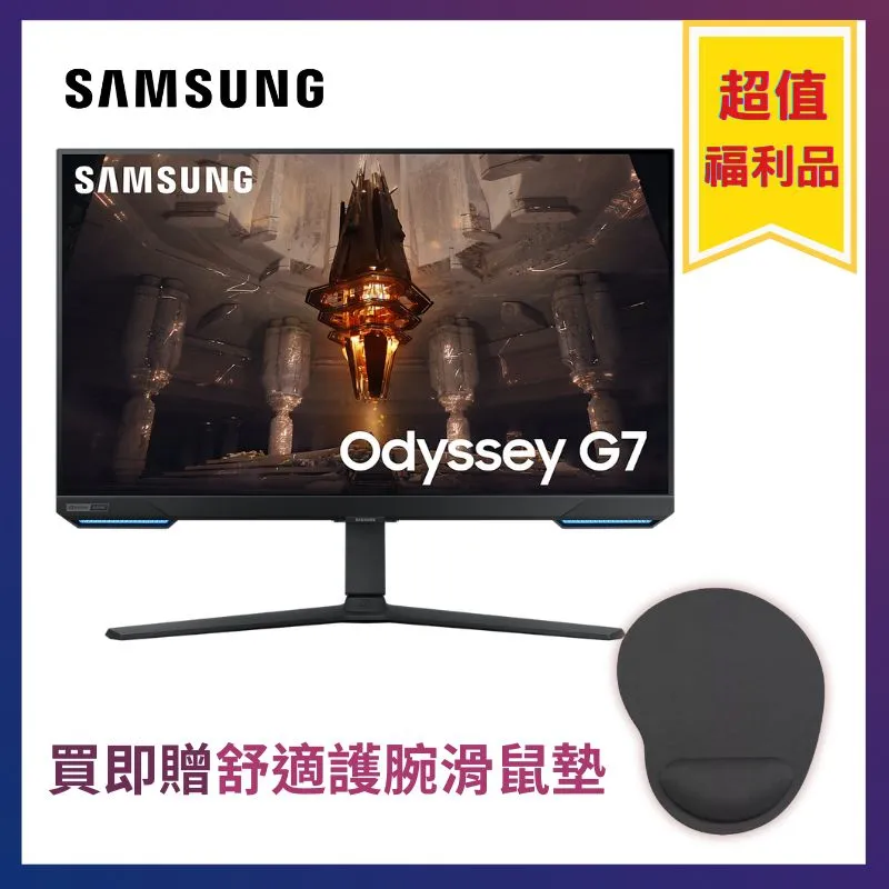 【Samsung 三星】S28BG700EC 28型 G7 4K UHD IPS平面智慧電競螢幕(144Hz/G-Sync/Smart TV) 歷史價格詳細信息