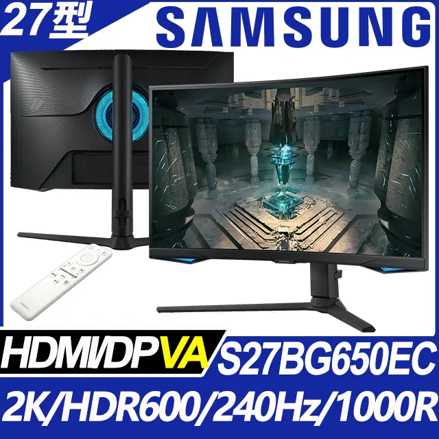 SAMSUNG S27BG650EC 27吋 Odyssey G65B 量子點1000R電競曲面螢幕【風和資訊】 歷史價格詳細信息