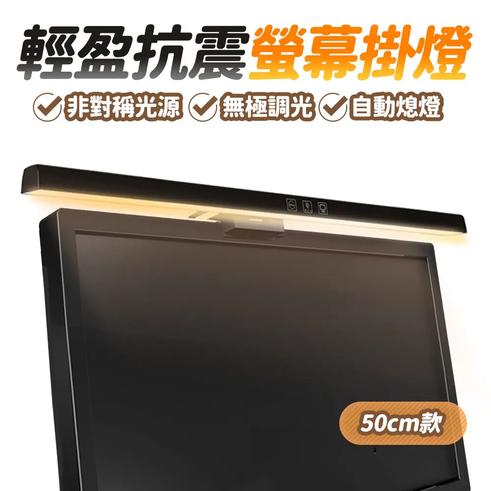 FJ USB螢幕掛燈 TB30(小) 歷史價格詳細信息
