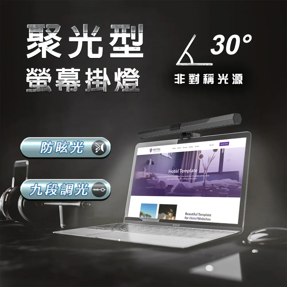 【SY 聲億科技】鋁合金LED螢幕掛燈(三段色溫/九段亮度) SSL-401 歷史價格詳細信息