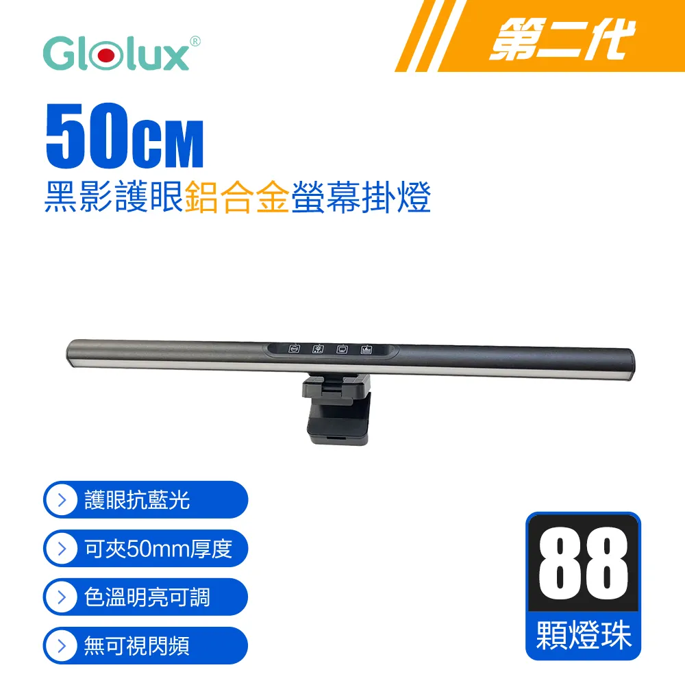 (2入組)【Glolux】北美品牌 L型多功能USB磁吸式LED智能感應燈 25公分(黃光 歷史價格詳細信息