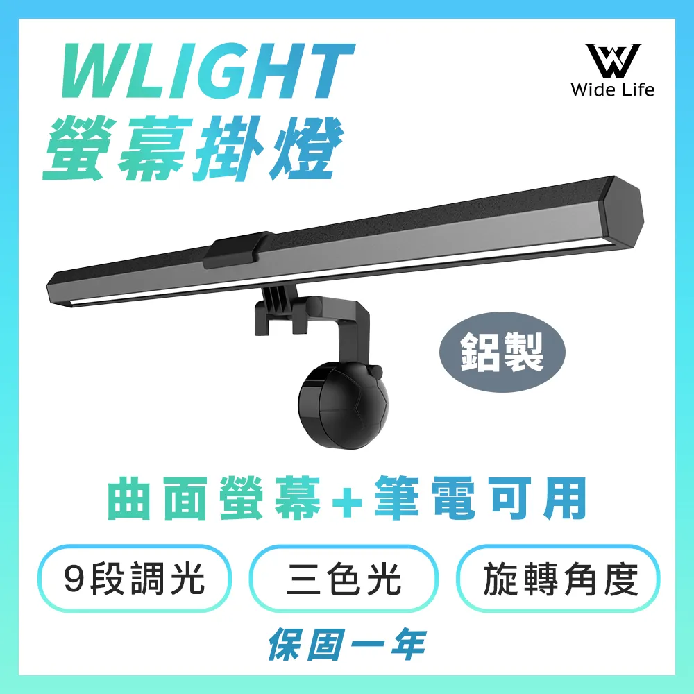 【Widelife廣字號】Wide Lock No.2智慧指紋鎖 歷史價格詳細信息