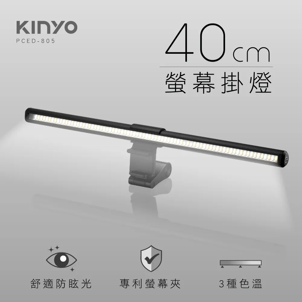 【KINYO】40cm夾式護眼檯燈 PLED-7137 歷史價格詳細信息