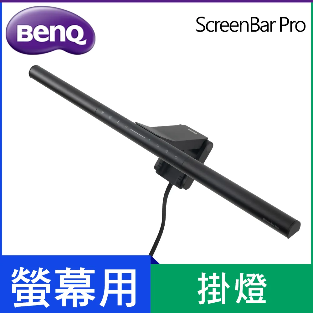 BENQ SCREENBAR 螢幕掛燈 (贈品請勿單獨下單) 歷史價格詳細信息