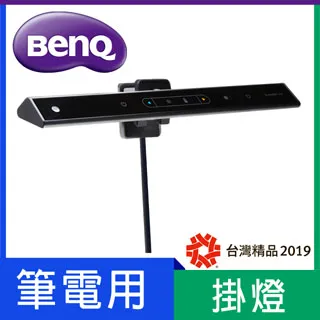BenQ WiT ScreenBar Lite 筆電智能掛燈 歷史價格詳細信息