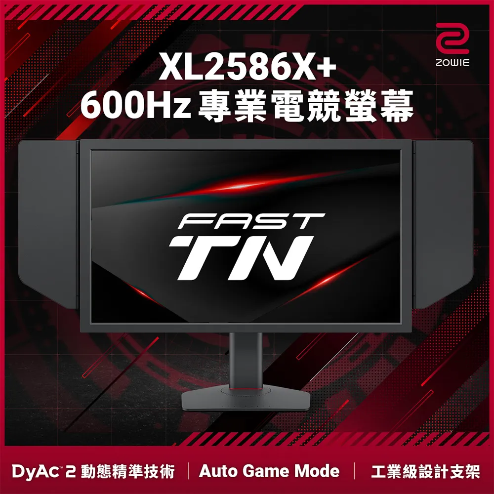 ZOWIE by BenQ XL2586X電競螢幕 (25吋/FHD/540hz/TN) 歷史價格詳細信息