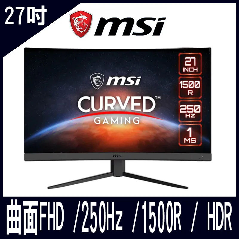 MSI微星 G27C4X HDR曲面電競螢幕(27型/FHD/250Hz/1ms/VA)-LCD專案促銷 歷史價格詳細信息