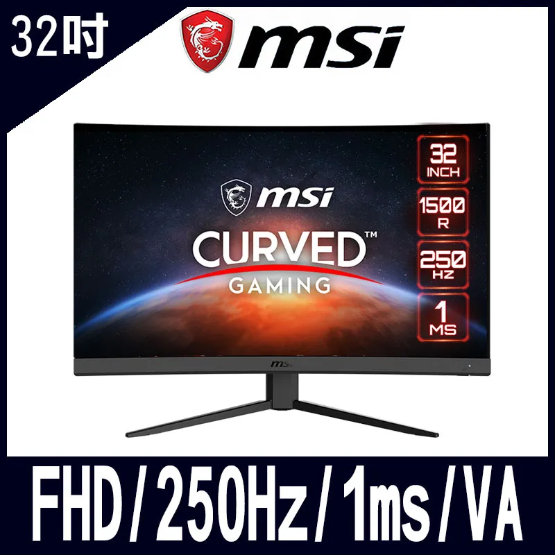 MSI微星 G32C4X HDR曲面電競螢幕(32型/FHD/250Hz/1ms/VA)-LCD專案促銷 歷史價格詳細信息