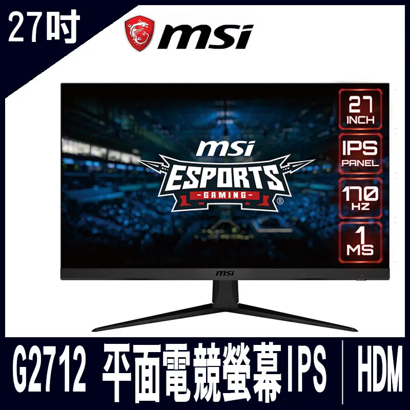 MSI微星 G2712 平面電競螢幕-LCD專案促銷 歷史價格詳細信息