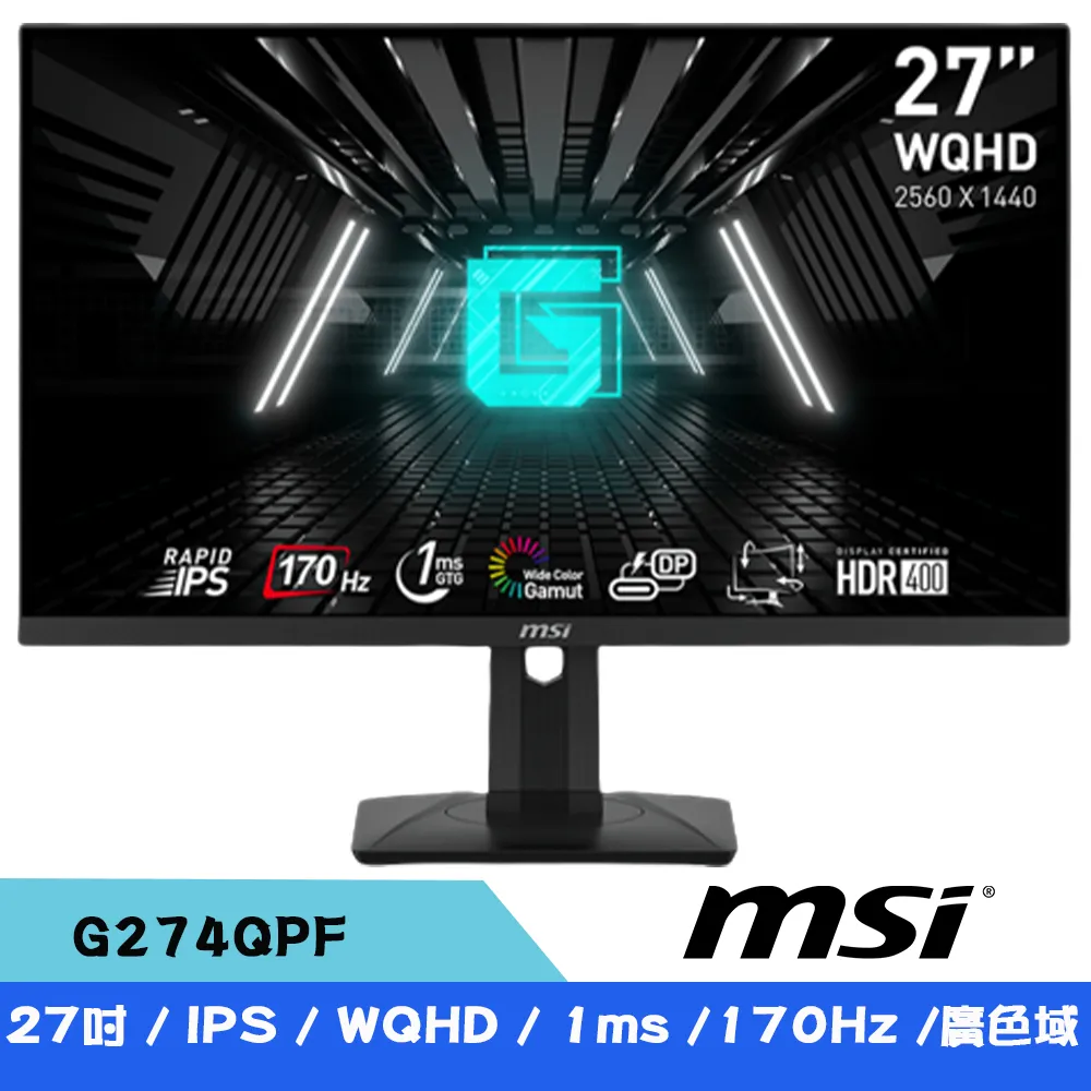 微星MSI 27吋 G274QPF-QD 2K 170Hz電競螢幕 歷史價格詳細信息