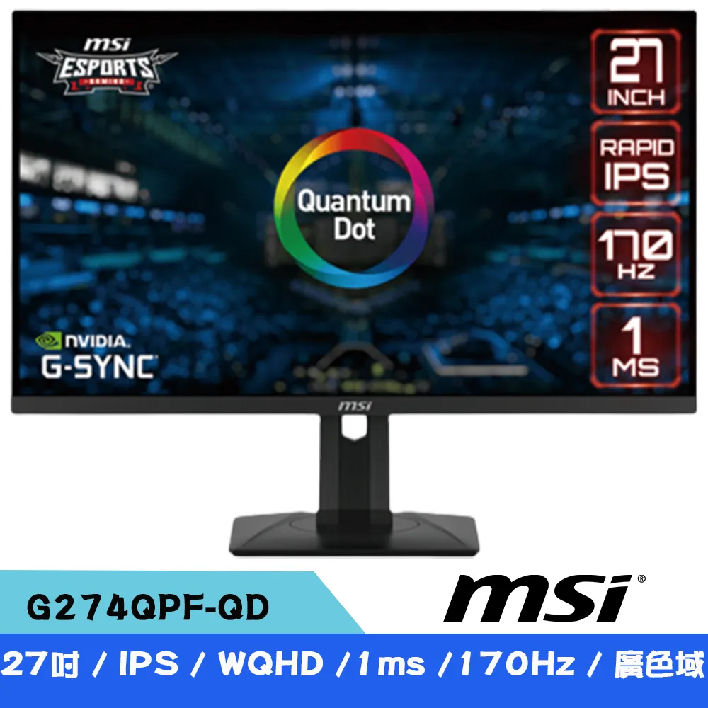 MSI 微星 G274QPF-QD 27型 WQHD 170Hz 1ms電競螢幕-專案促銷 歷史價格詳細信息