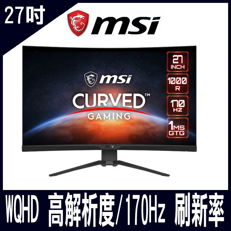 MSI 微星 MAG 275CQRXF 27吋 2K曲面電競螢幕/VA/1ms/240Hz【GAME休閒館】 歷史價格詳細信息