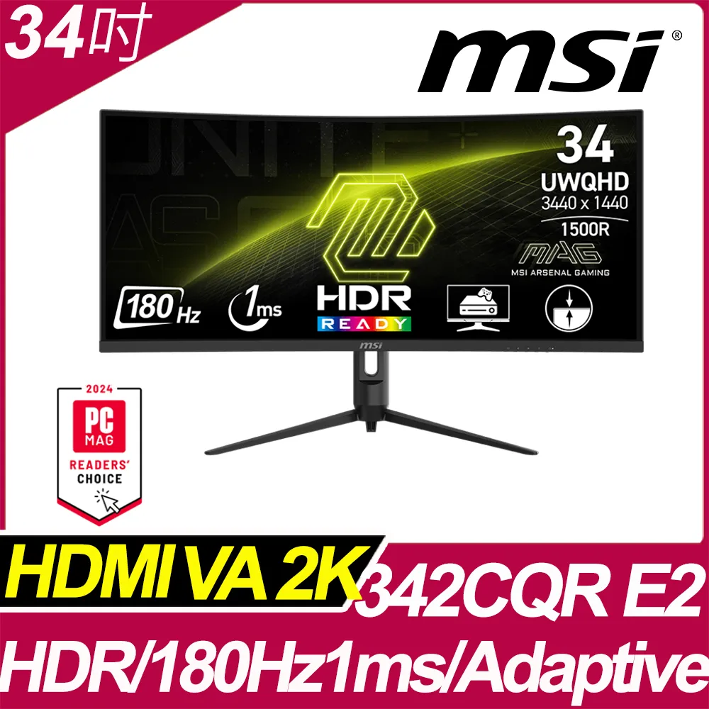 MSI MAG 345CQR HDR曲面電競螢幕 (34型/3440*1440/21:9/180Hz/1ms/VA/HDMI) 歷史價格詳細信息