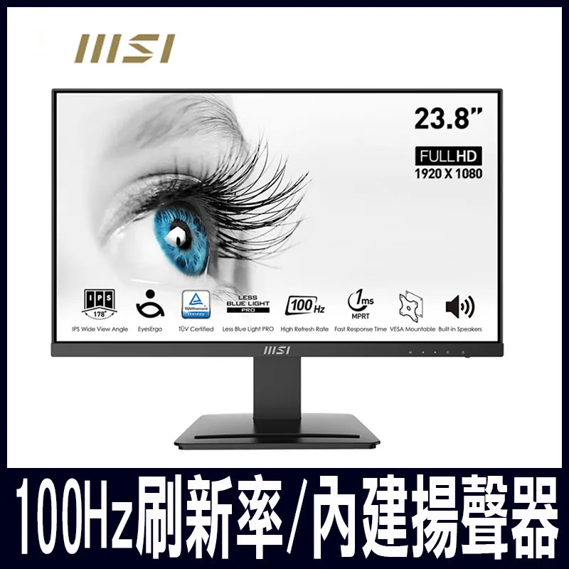 MSI PRO MP243 螢幕(24型/FHD/HDMI/喇叭/IPS) 歷史價格詳細信息