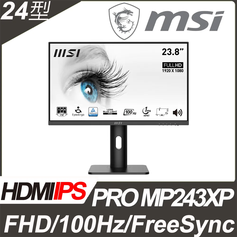 MSI PRO MP243XP 美型護眼螢幕(24型/FHD/HDMI/DP/喇叭/IPS) 價格比較,價格查詢,歷史價格詳細信息