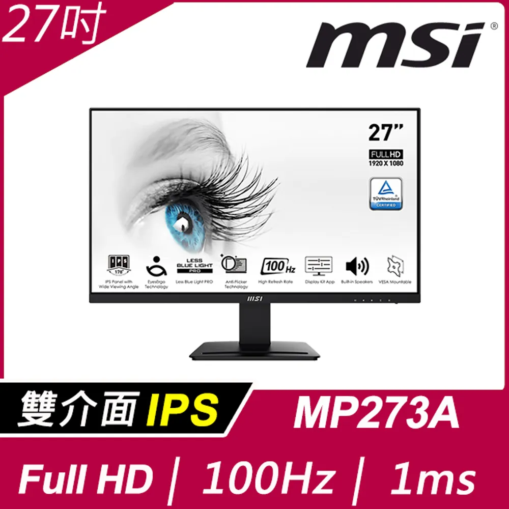 MSI PRO MP273 美型螢幕(27型/FHD/HDMI/喇叭/IPS) 歷史價格詳細信息