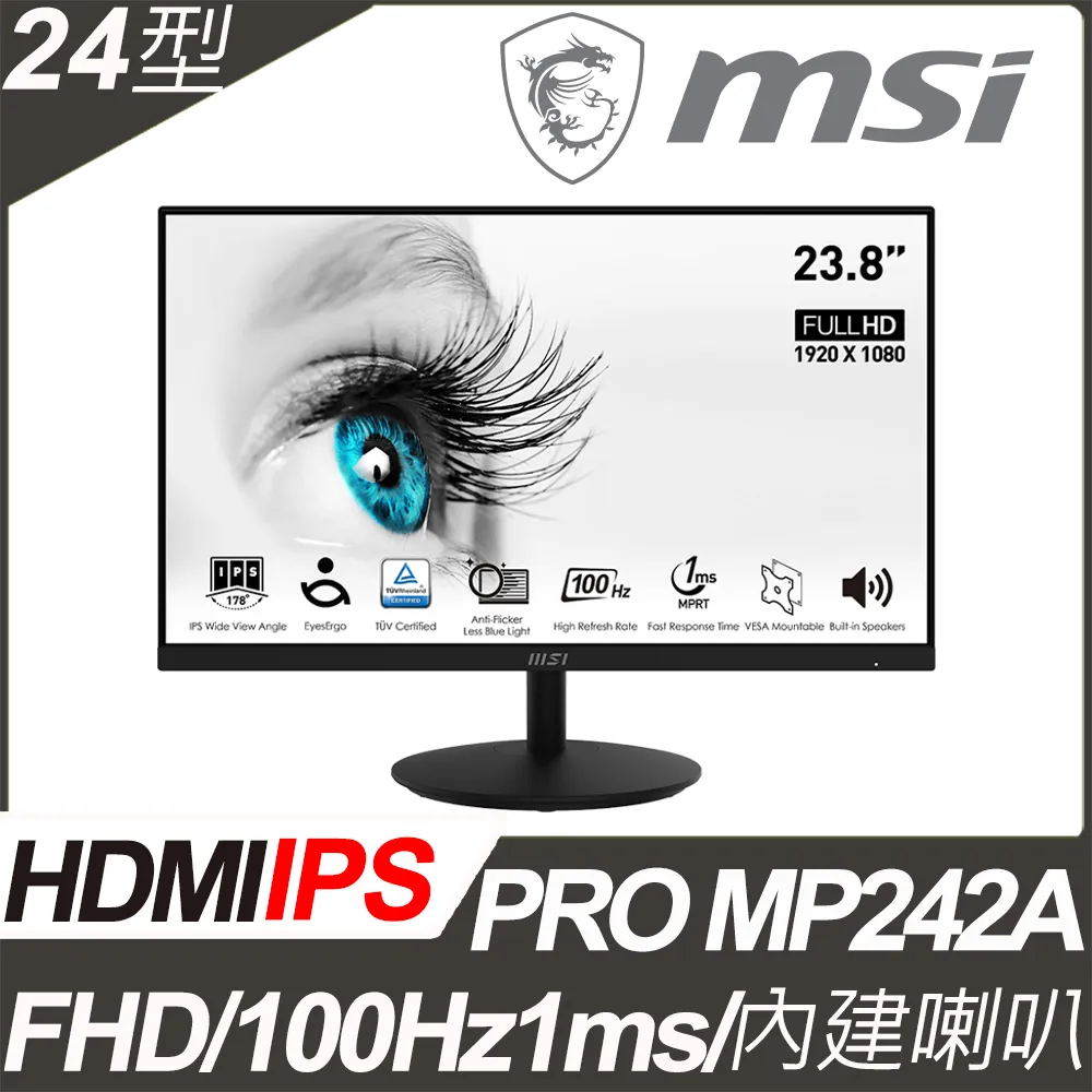 MSI PRO MP242A 美型螢幕(24型/FHD/HDMI/喇叭/IPS) 歷史價格詳細信息
