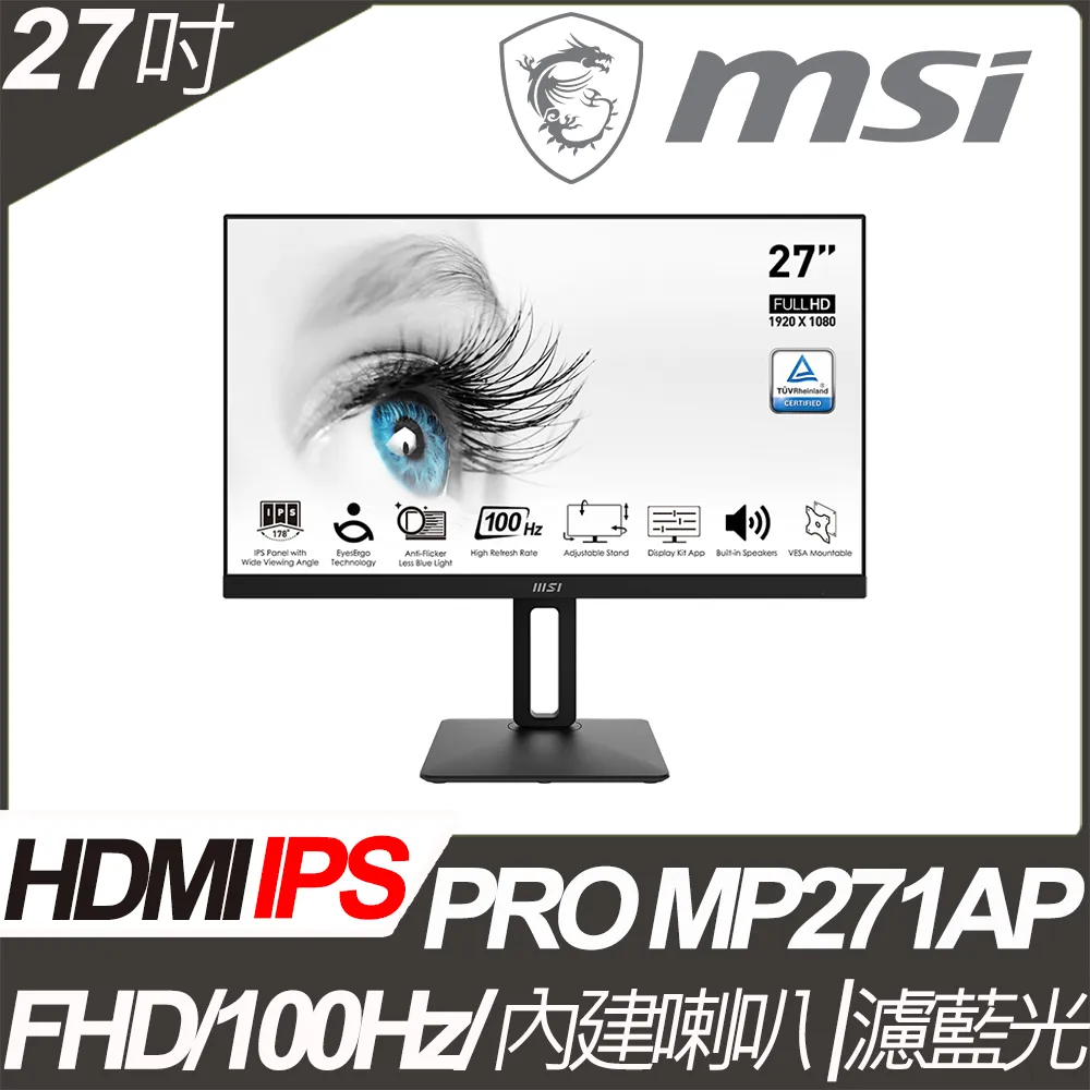 MSI PRO MP271A 美型螢幕(27型/FHD/HDMI/DP/喇叭/IPS) 歷史價格詳細信息