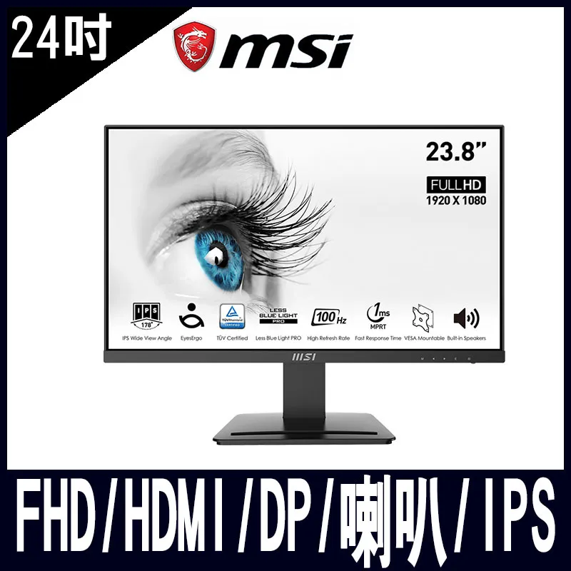 MSI PRO MP243W 美型螢幕(24型/FHD/HDMI/喇叭/IPS) 歷史價格詳細信息