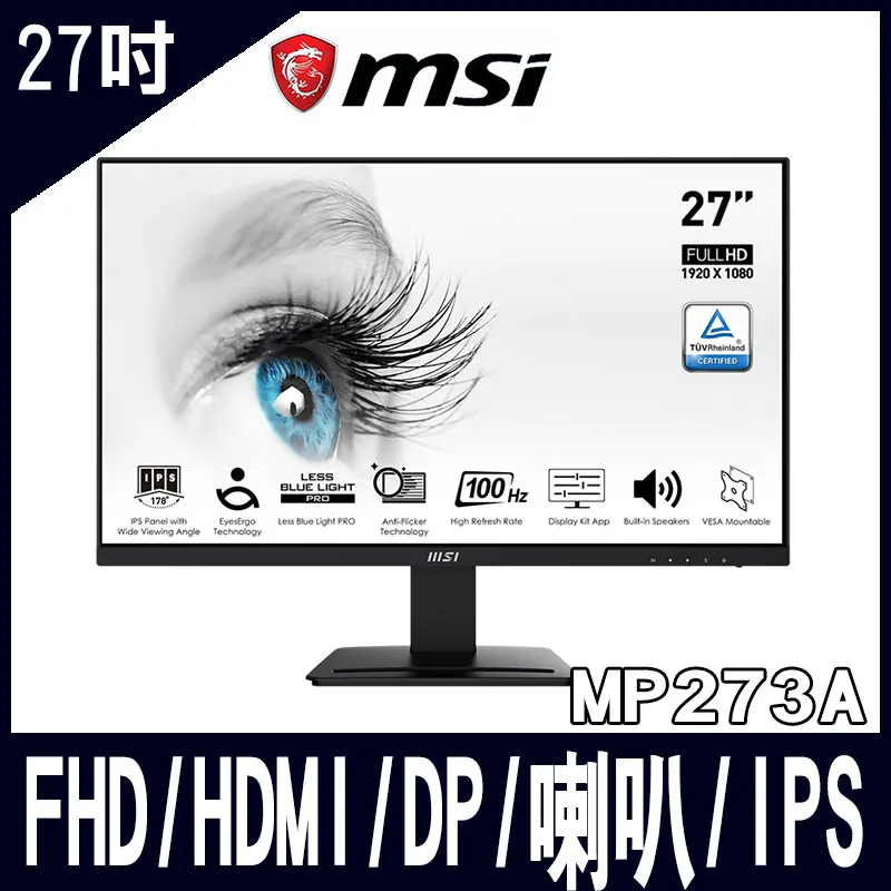 MSI PRO MP273 美型螢幕(27型/FHD/HDMI/喇叭/IPS) 歷史價格詳細信息