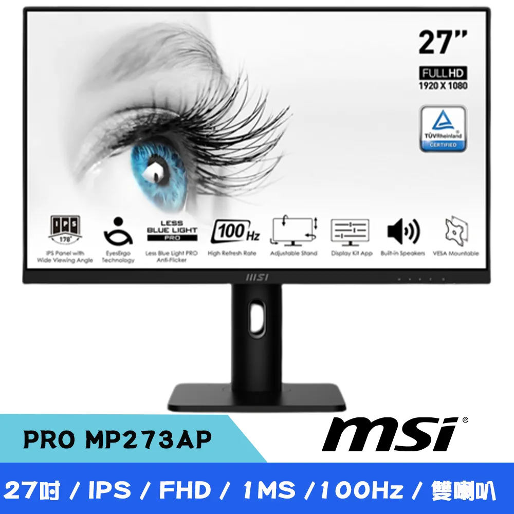 MSI 微星 PRO MP273AP 27吋 電腦螢幕/IPS/1ms/100Hz/可升降旋轉【GAME休閒館】 歷史價格詳細信息