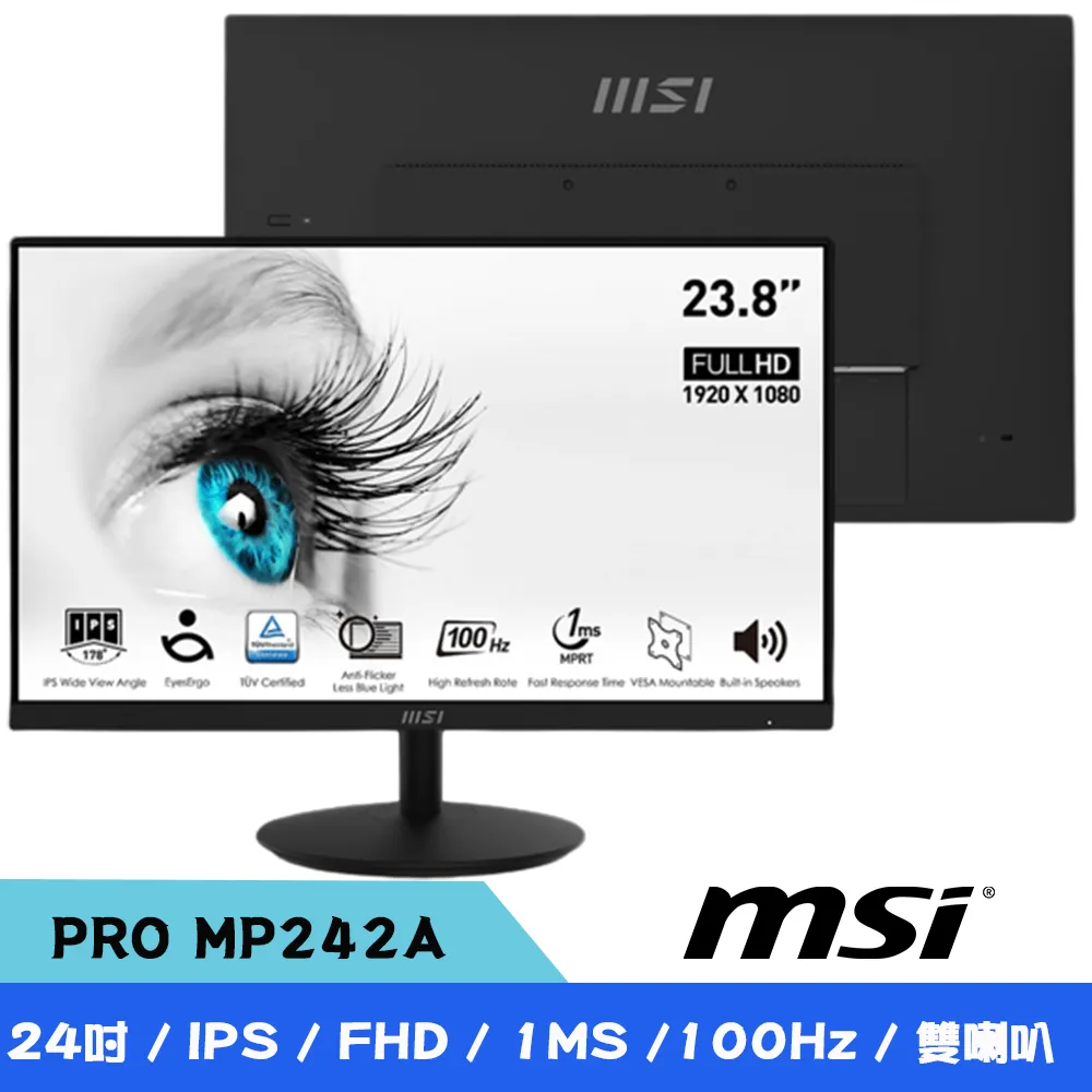 MSI微星 24吋 PRO MP243X IPS護眼商務螢幕 歷史價格詳細信息
