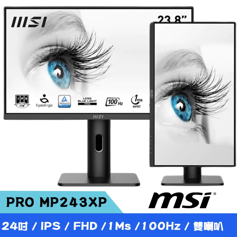 MSI微星 PRO MP243XP 23.8吋顯示器 歷史價格詳細信息
