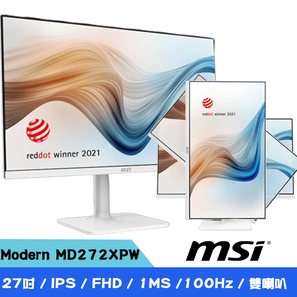 MSI 微星 Modern MD272XPW 電腦螢幕 27吋 100Hz 內建喇叭 電競螢幕 歷史價格詳細信息