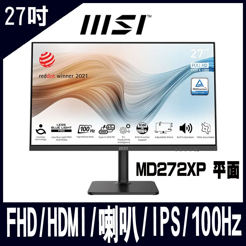 MSI 微星 Modern MD272QXPW 平面美型螢幕 27吋 2K IPS/WQHD/可旋轉/白色 歷史價格詳細信息