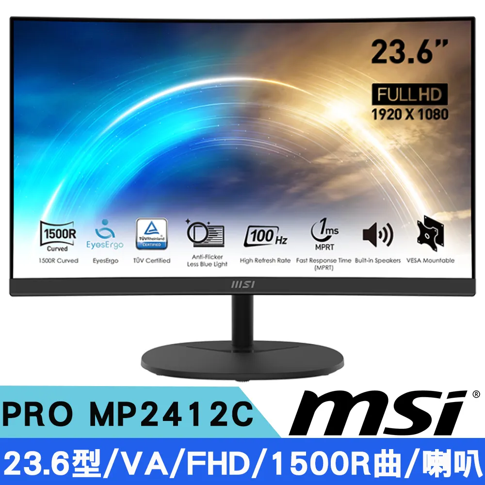 MSI微星 MP242C PRO 23.6 吋顯示器 歷史價格詳細信息