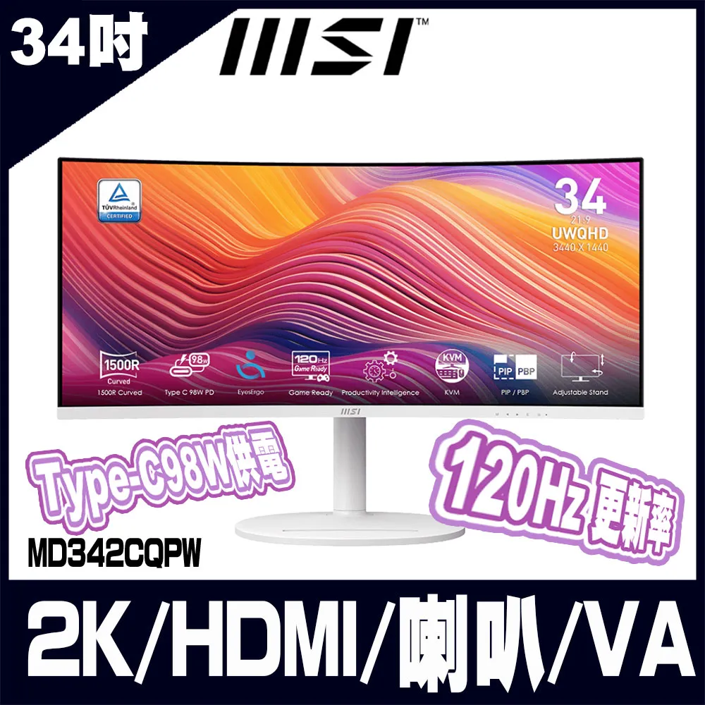 MSI 微星 Modern MD342CQPW 電腦螢幕 白色 34吋 VA 120Hz 1ms UWQHD 歷史價格詳細信息