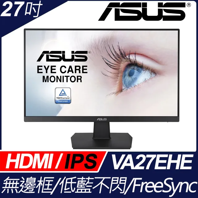 ASUS VA27EHE 萊茵護眼窄邊螢幕(27型/FHD/HDM/IPS) 歷史價格詳細信息