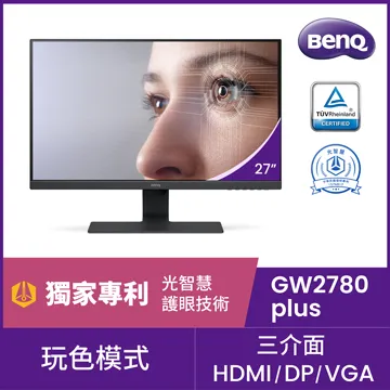 BenQ GW2780 PLUS 27型 IPS LED光智慧護眼螢幕 免運現貨 歷史價格詳細信息
